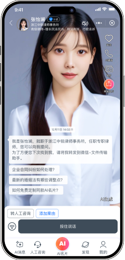 个人精英