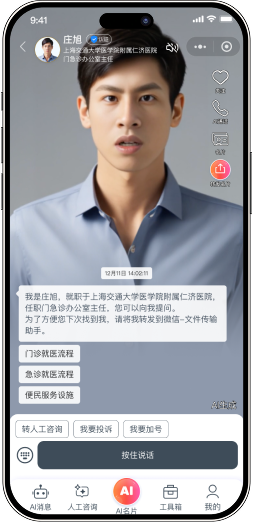 企业服务