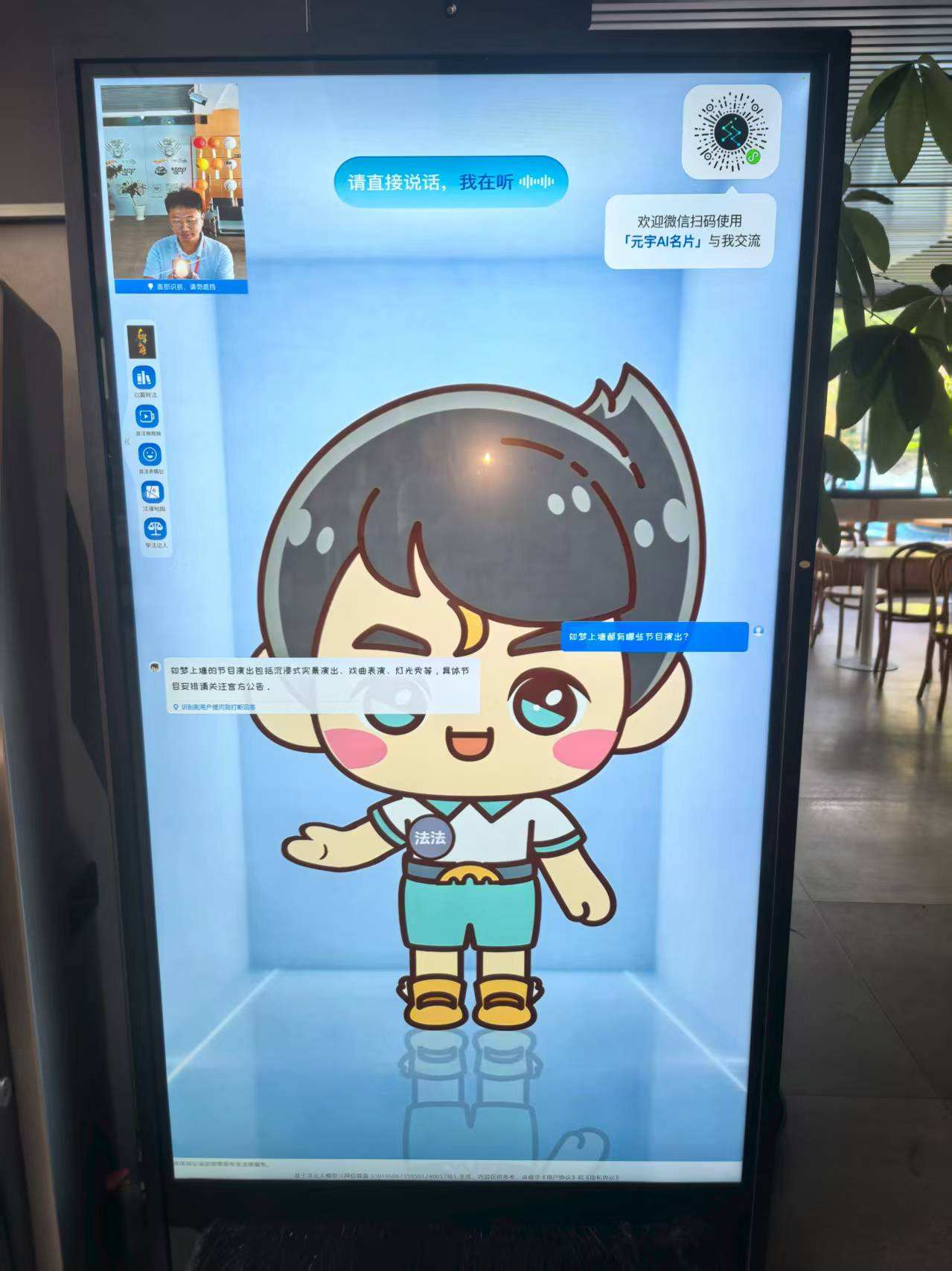 拱墅司法局